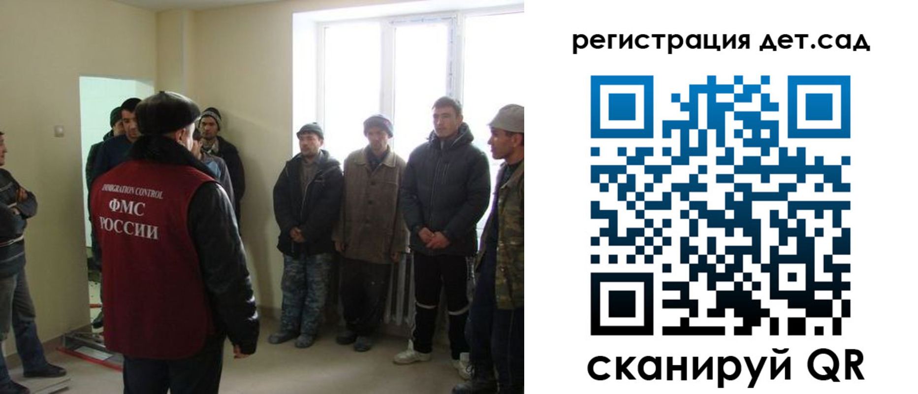временная регистрация поиск в Железноводске
